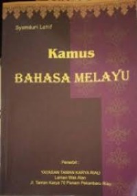 Image of Kamus Bahasa Melayu