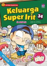 Image of Keluarga Super Irit  34 ; Si Ahli Irit