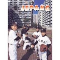 Image of Surat Sahabat : Jepang