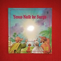 Image of Yesus Naik ke Surga